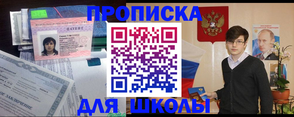 временная регистрация собственник в Вихоревке