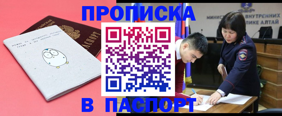 где прописаться в Вихоревке